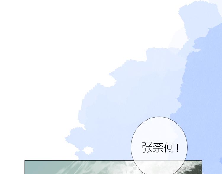 第41话 真相(1/3)-第42话