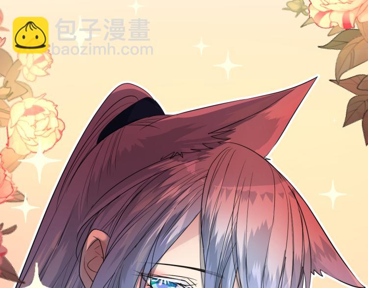 第43话 珍贵的宝物(1/3)-第44话