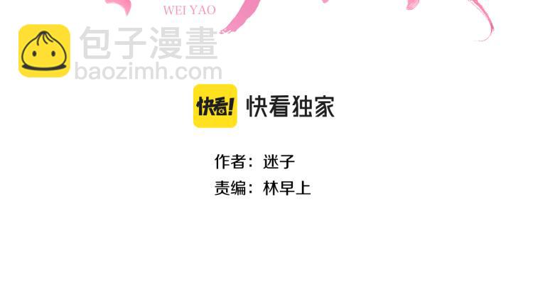 第43话 珍贵的宝物(1/3)-第44话