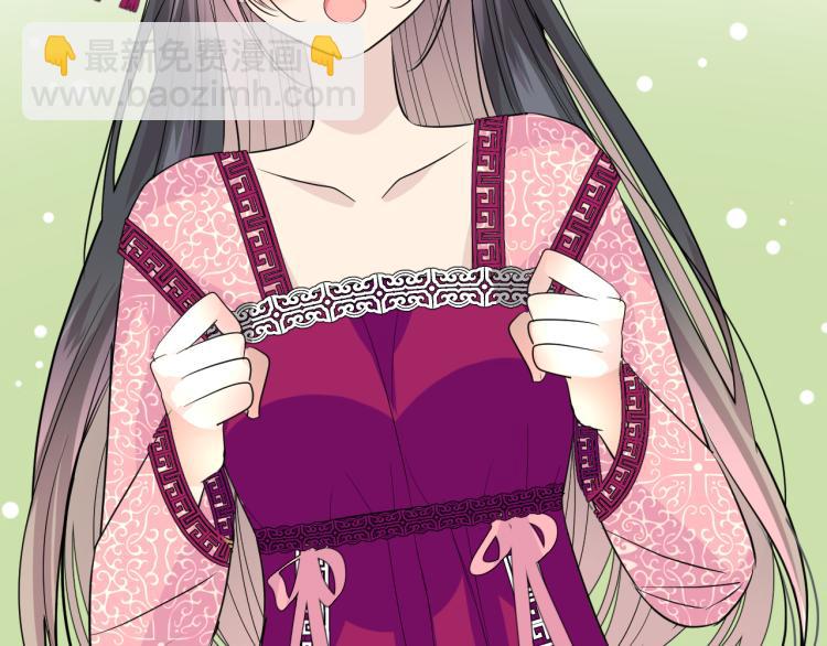 第43话 珍贵的宝物(1/3)-第44话