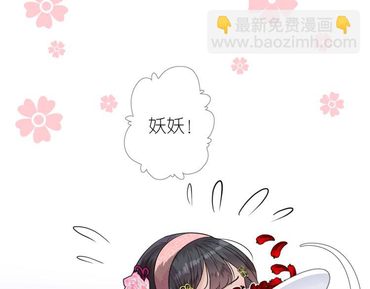 第43话 珍贵的宝物(1/3)-第44话