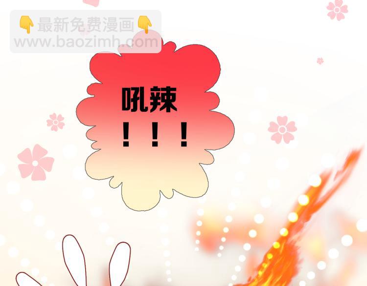 第43话 珍贵的宝物(1/3)-第44话