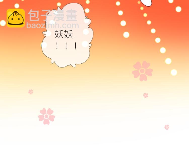 第43话 珍贵的宝物(1/3)-第44话