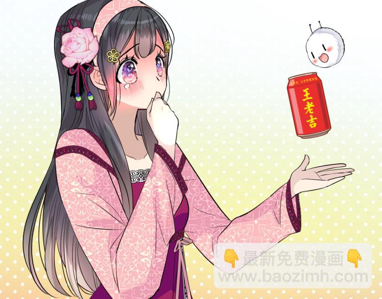 第43话 珍贵的宝物(1/3)-第44话