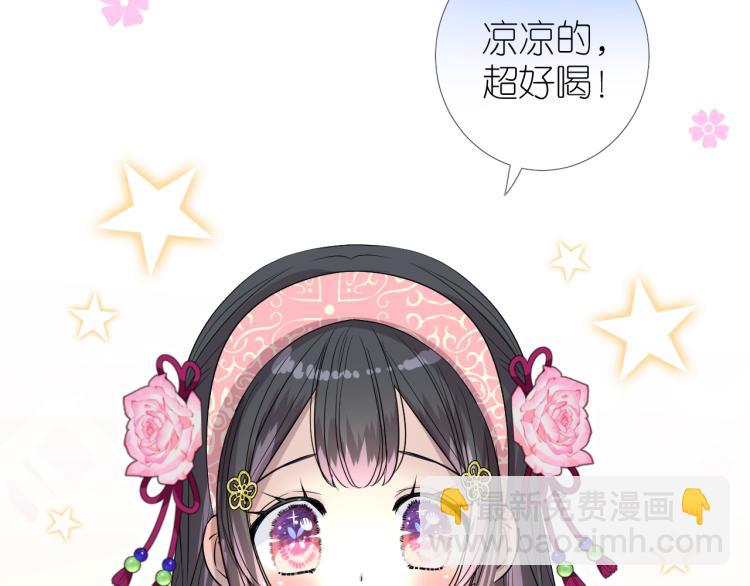 第43话 珍贵的宝物(1/3)-第44话