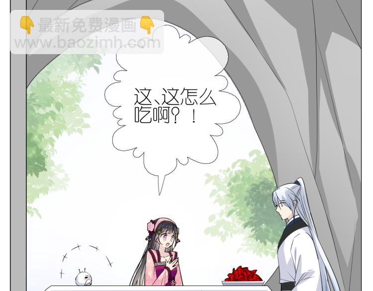 第43话 珍贵的宝物(1/3)-第44话