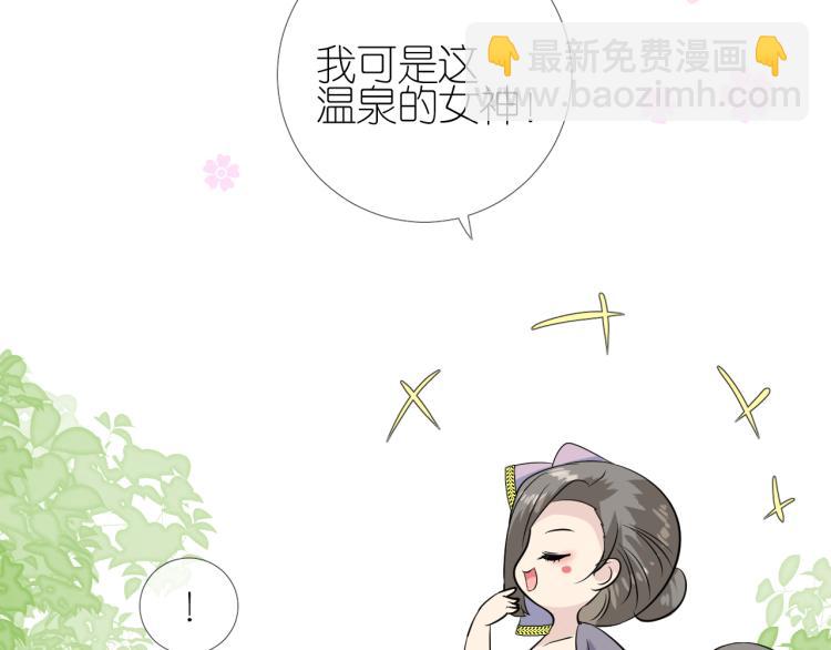 第45话 野丫头(1/3)-第46话