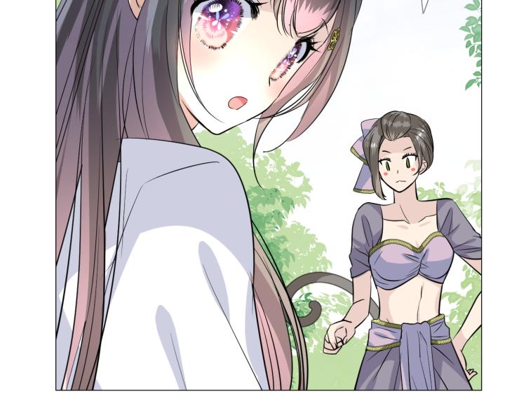 第45话 野丫头(1/3)-第46话