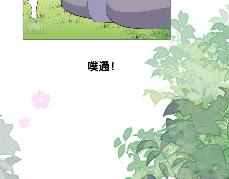 第45话 野丫头(1/3)-第46话