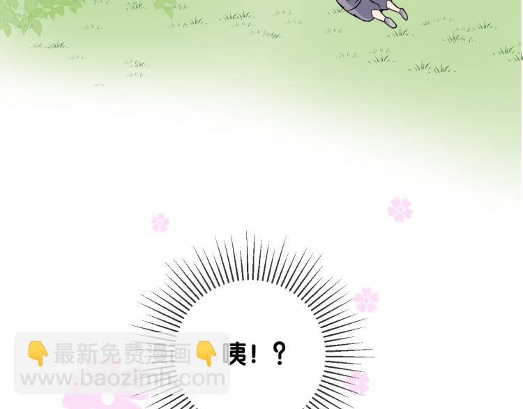 第45话 野丫头(1/3)-第46话