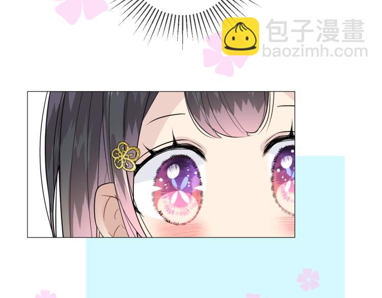 第45话 野丫头(1/3)-第46话