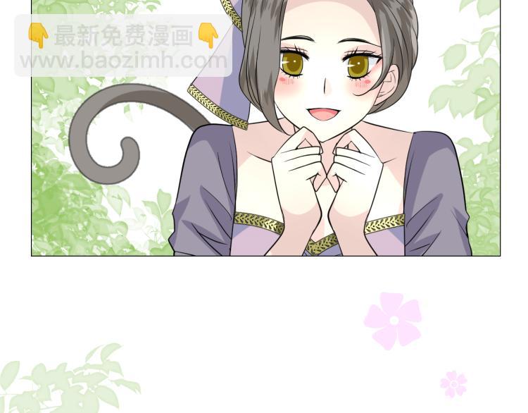 第45话 野丫头(1/3)-第46话