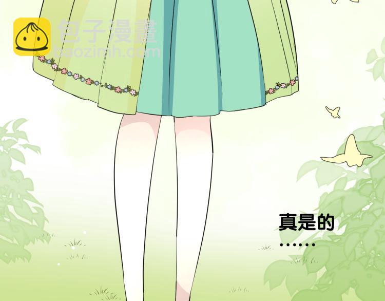 第45话 野丫头(1/3)-第46话