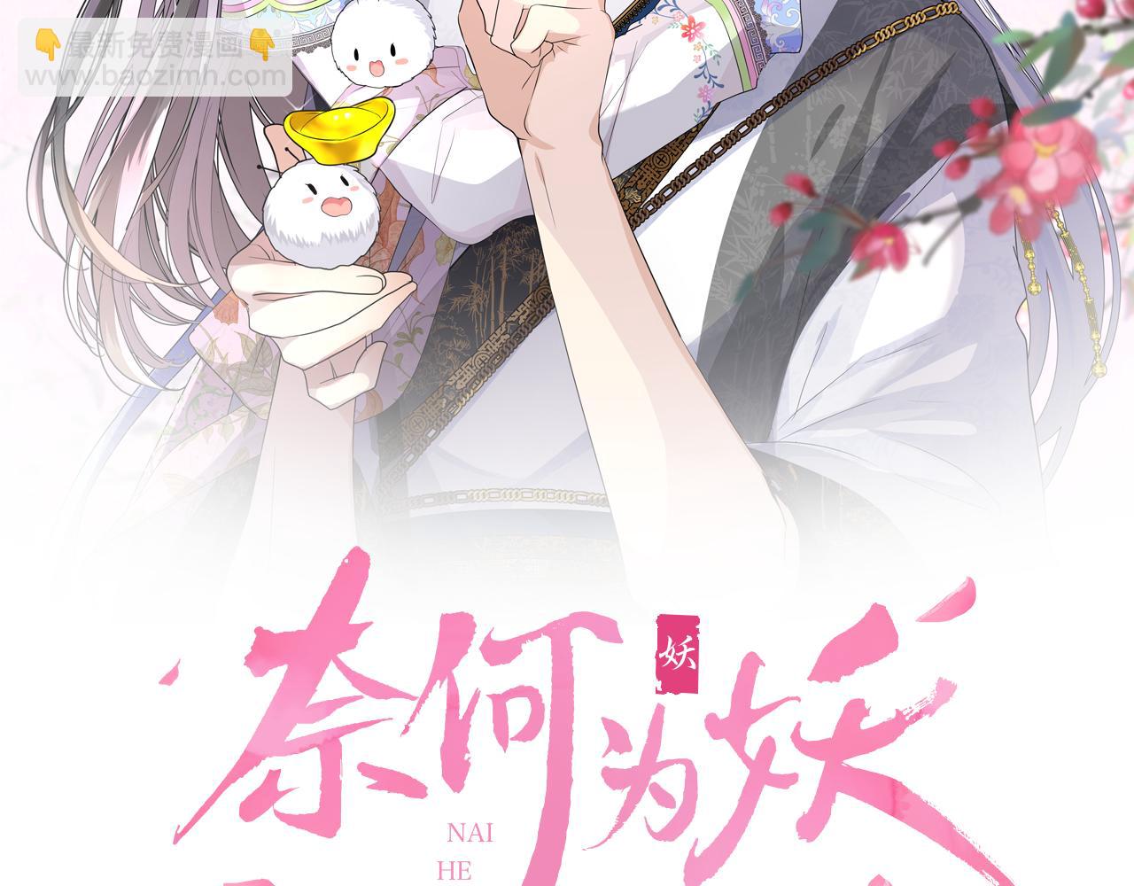 第47话 另一个选择(1/2)-第48话