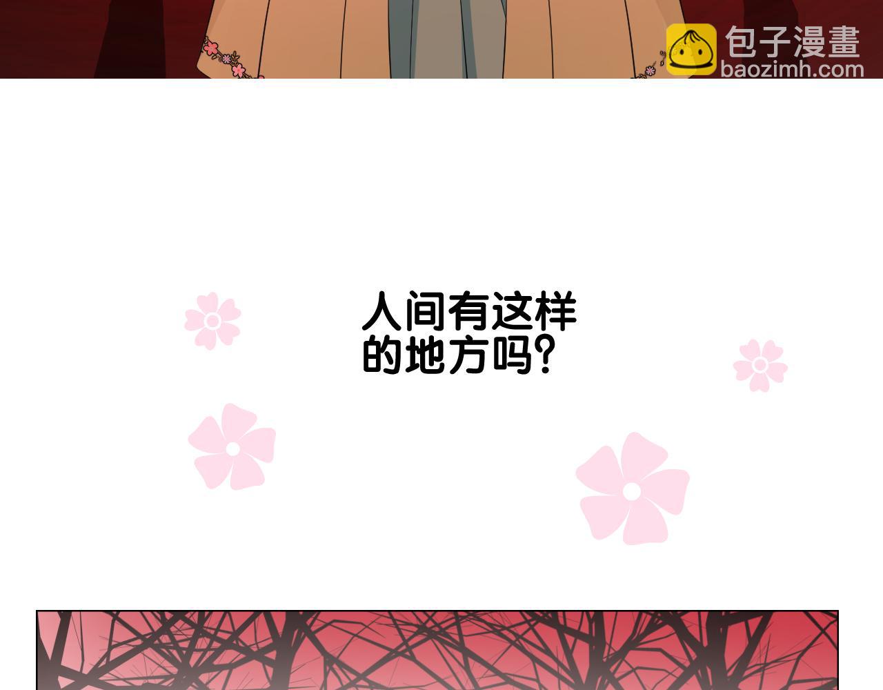 第47话 另一个选择(1/2)-第48话