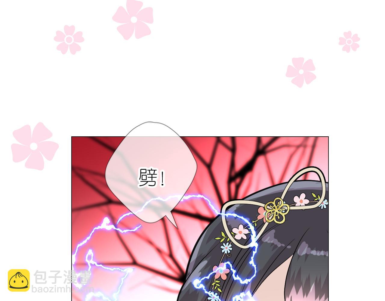 第47话 另一个选择(1/2)-第48话