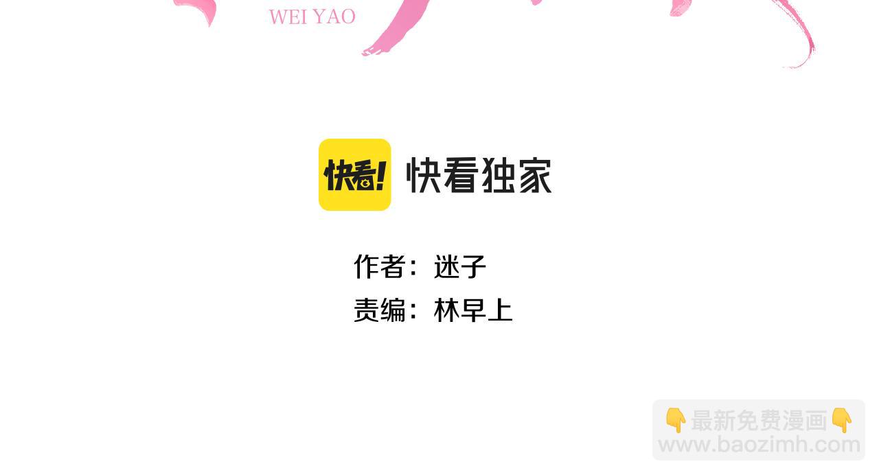 第47话 另一个选择(1/2)-第48话