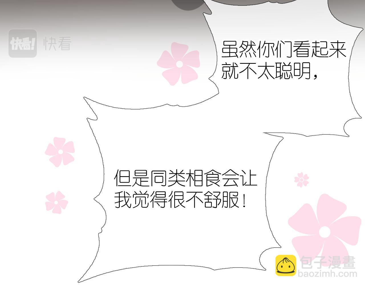 第47话 另一个选择(1/2)-第48话