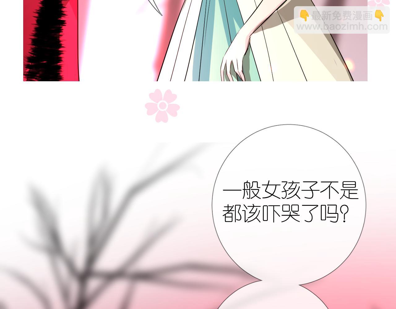 第47话 另一个选择(1/2)-第48话