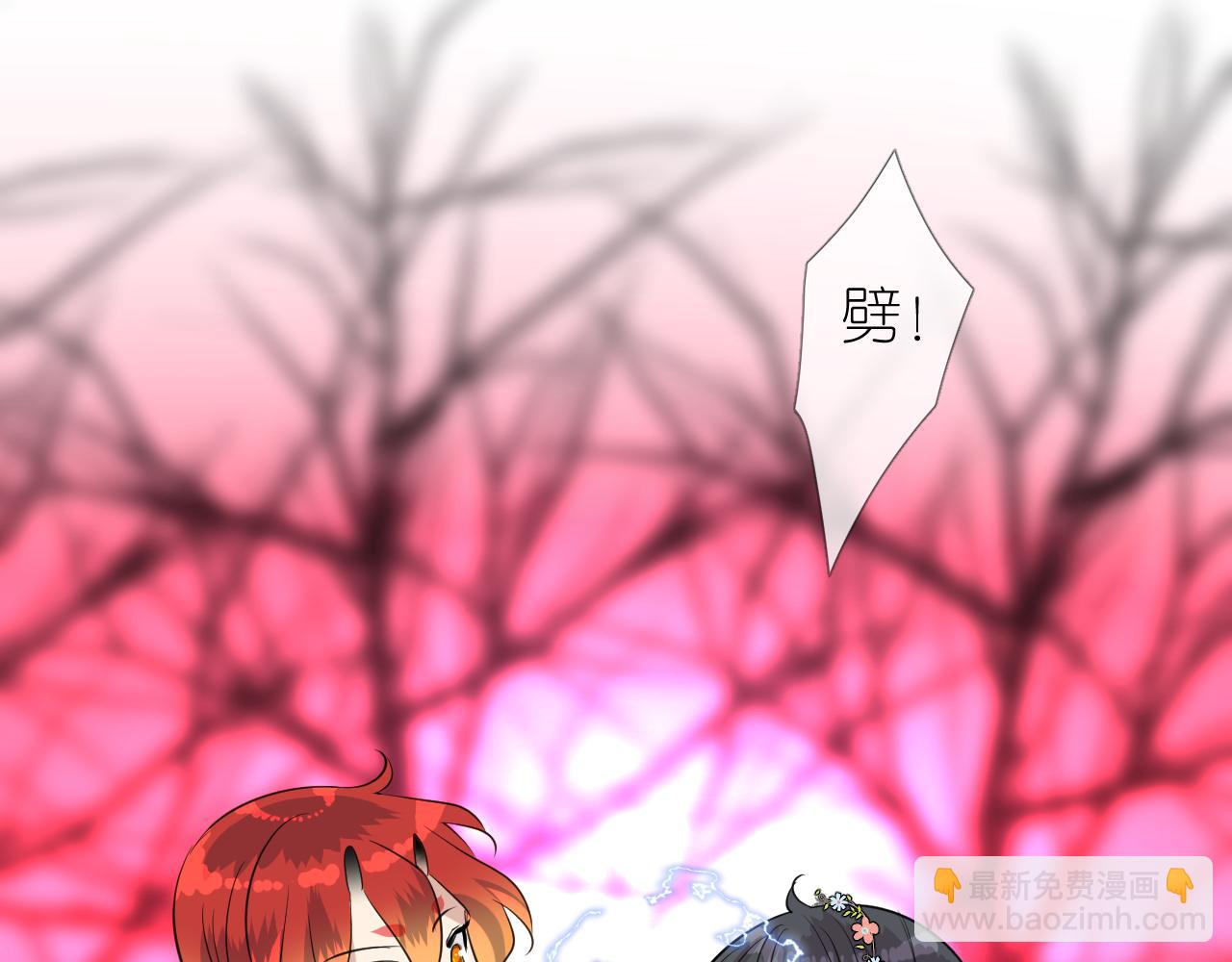 第47话 另一个选择(1/2)-第48话