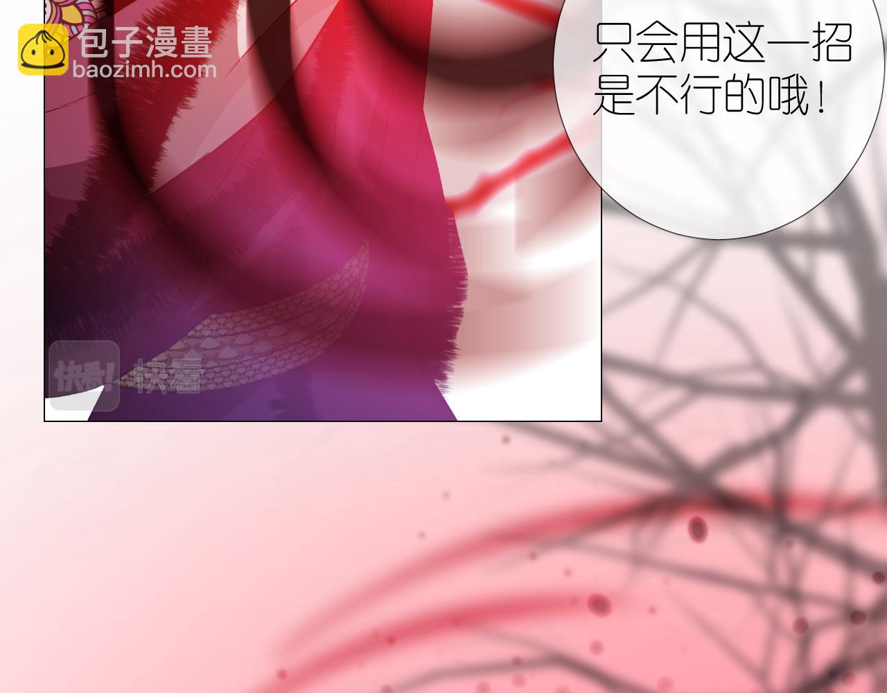 第47话 另一个选择(1/2)-第48话