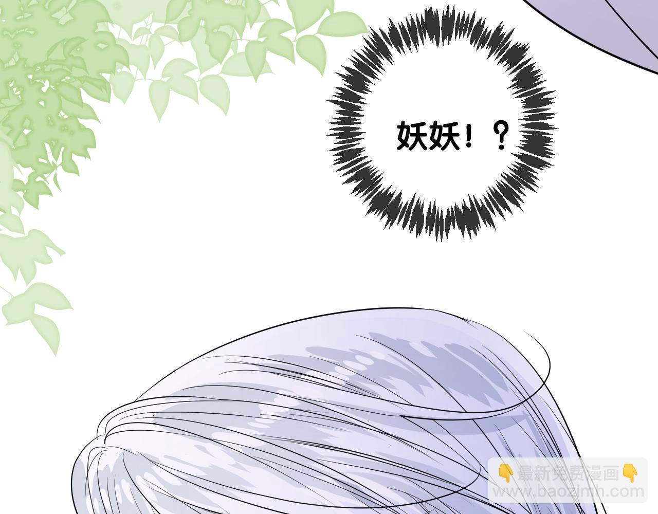 第49话 魔化(1/3)-第50话