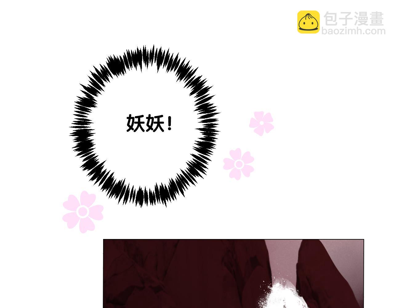 第49话 魔化(1/3)-第50话