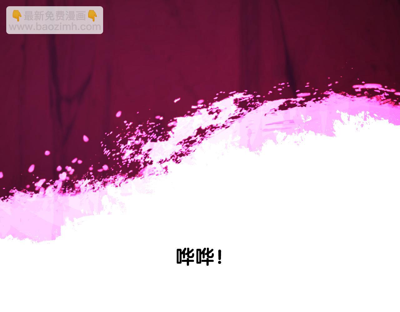 第49话 魔化(1/3)-第50话