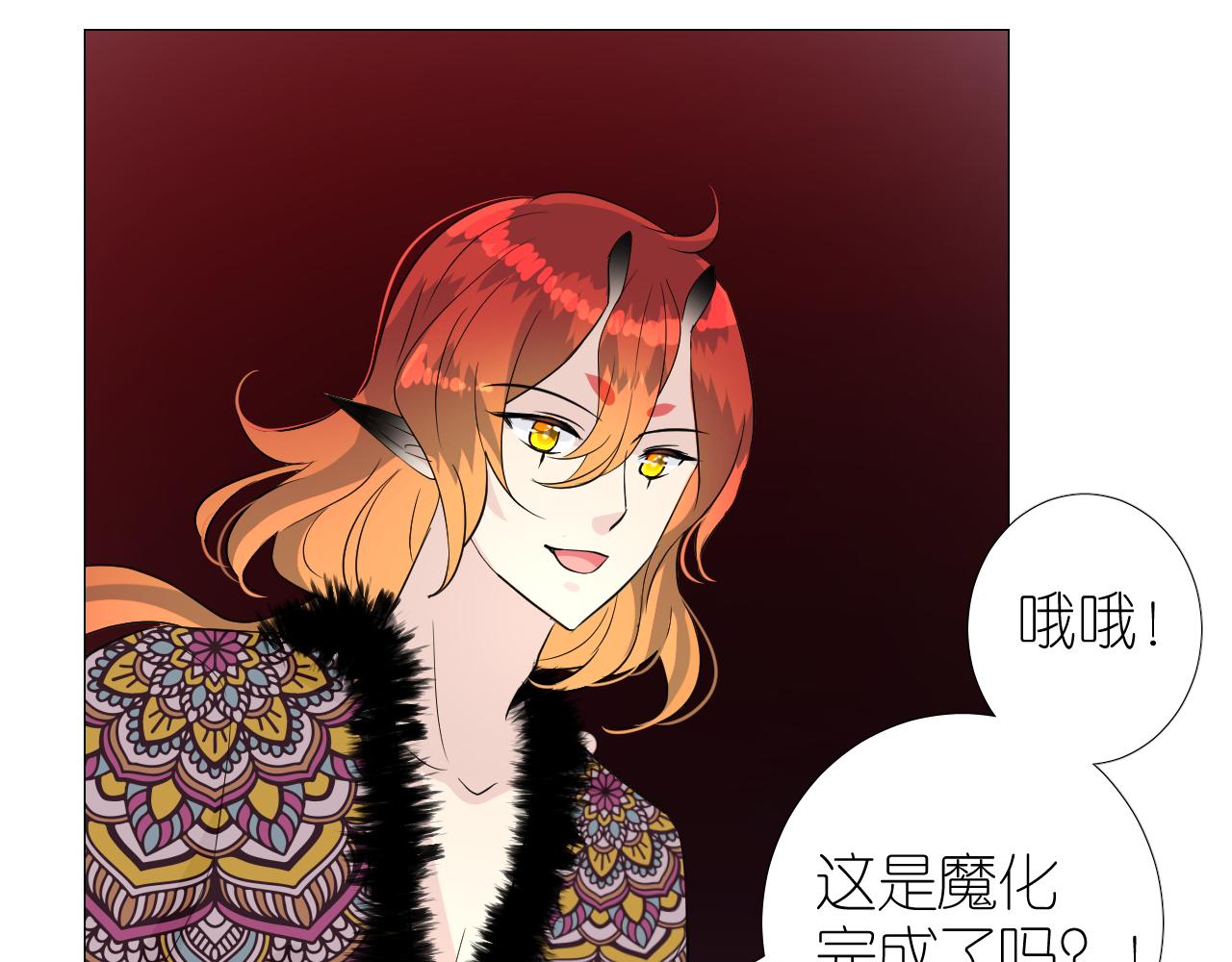 第49话 魔化(1/3)-第50话