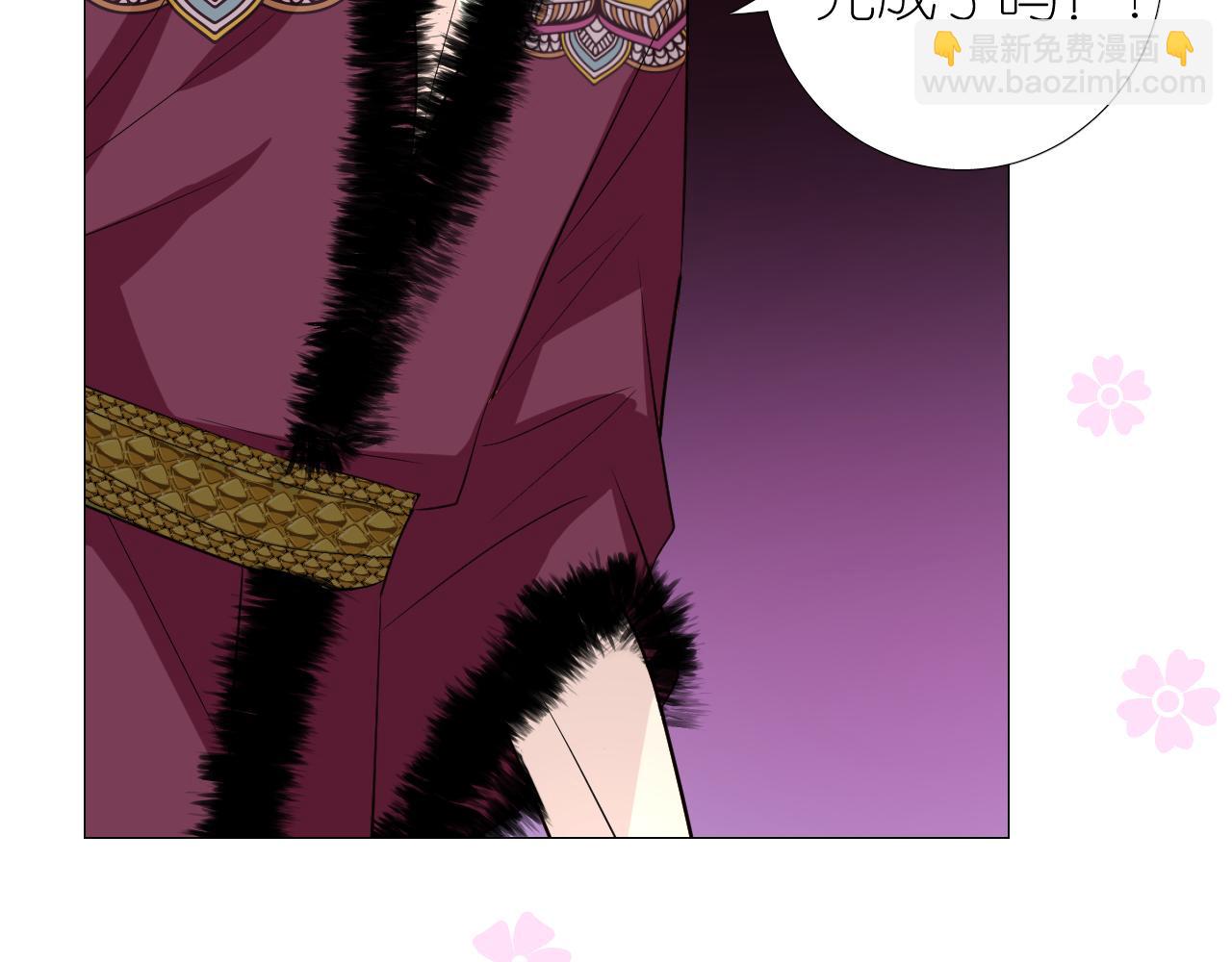 第49话 魔化(1/3)-第50话