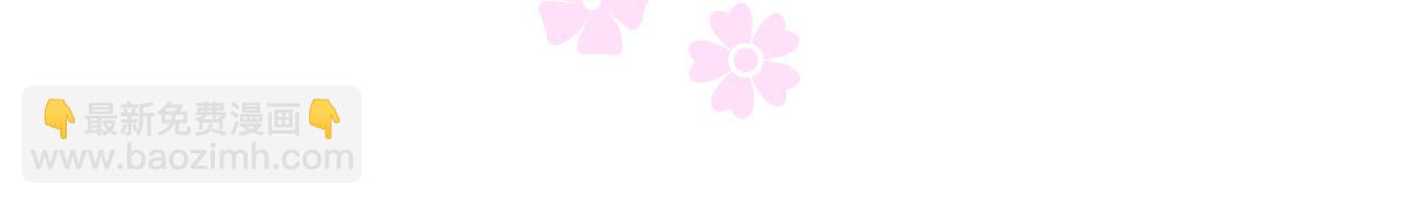 第49话 魔化(1/3)-第50话