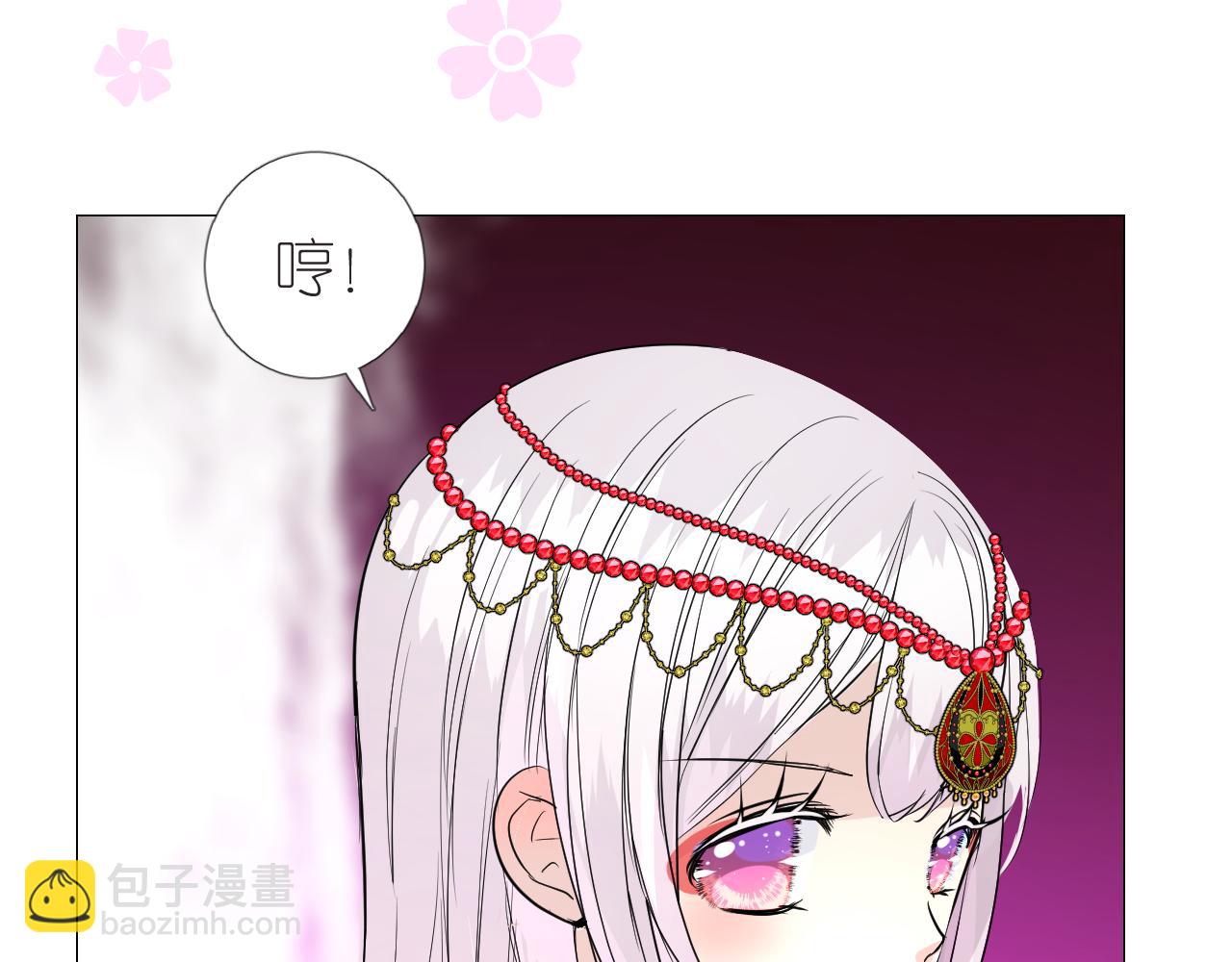 第49话 魔化(1/3)-第50话