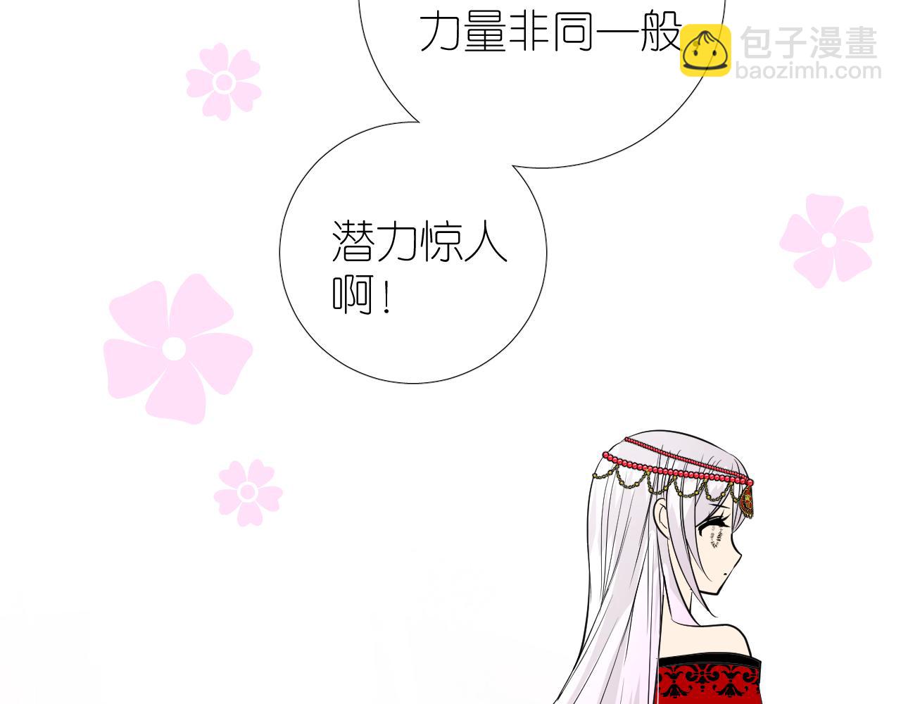 第49话 魔化(1/3)-第50话