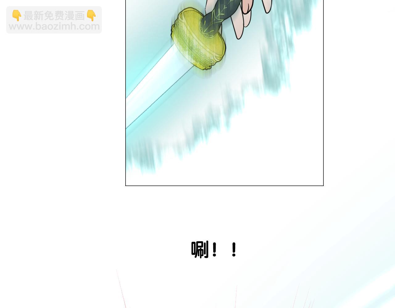 第49话 魔化(1/3)-第50话