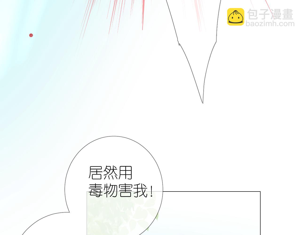 第49话 魔化(1/3)-第50话