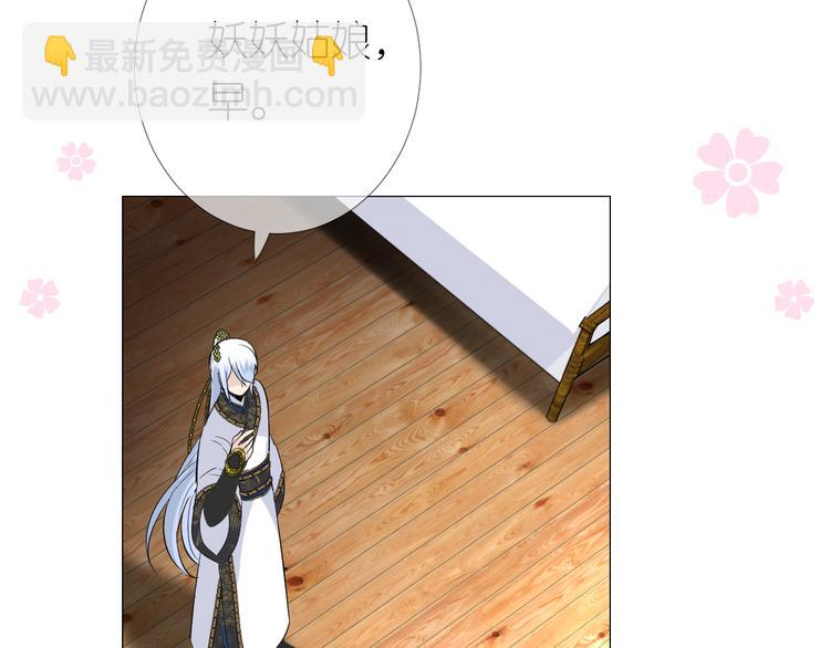 第5话 摸到了！(1/3)-第6话