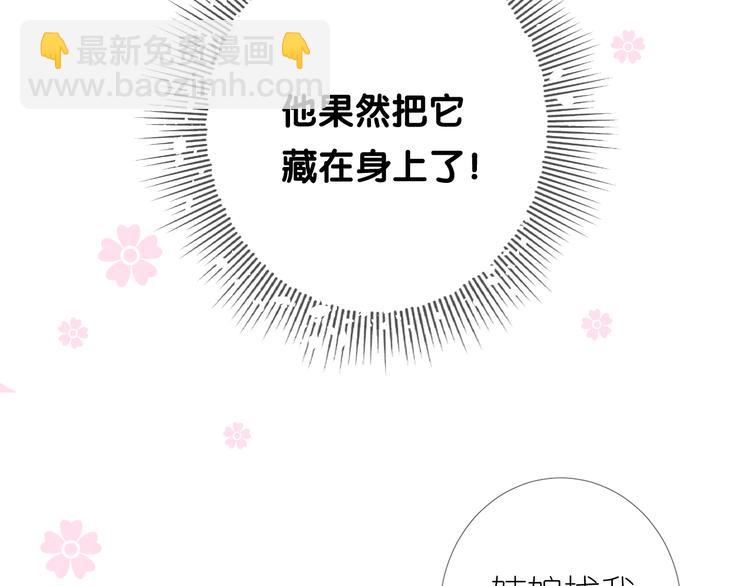 第5话 摸到了！(1/3)-第6话