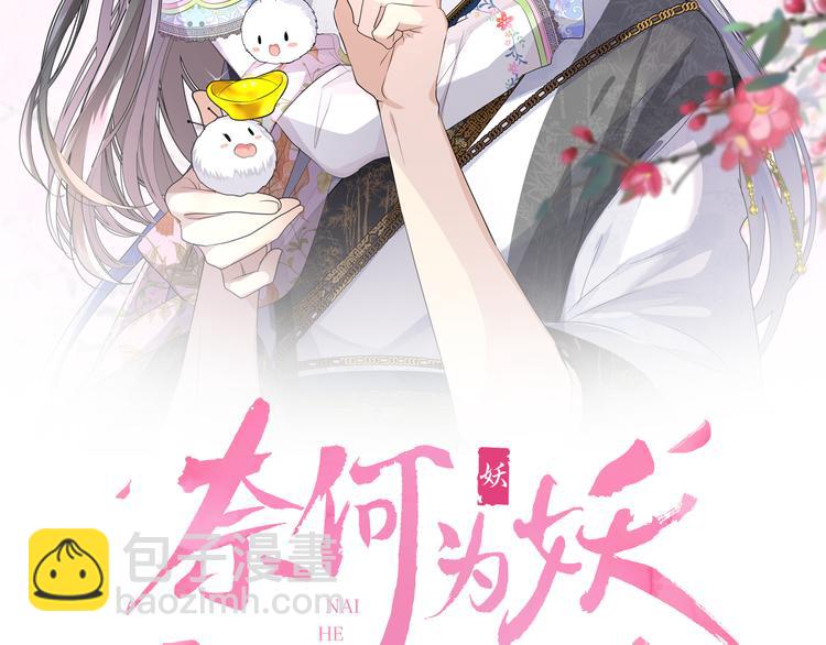 第5话 摸到了！(1/3)-第6话