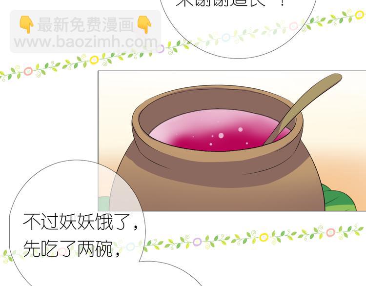 第5话 摸到了！(1/3)-第6话