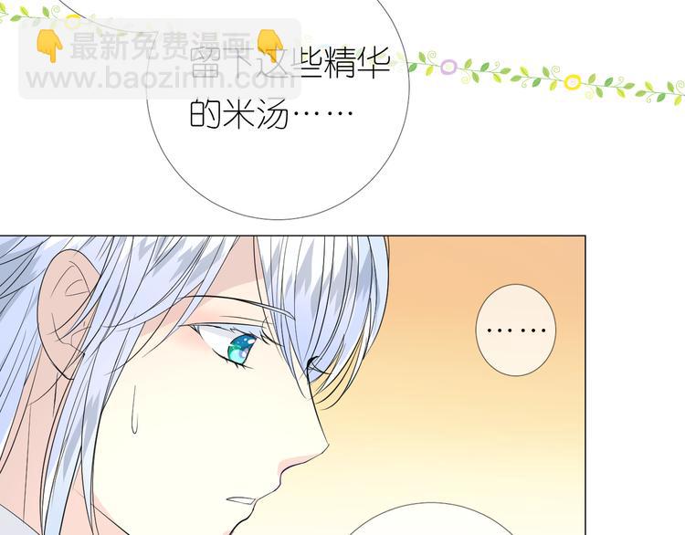 第5话 摸到了！(1/3)-第6话