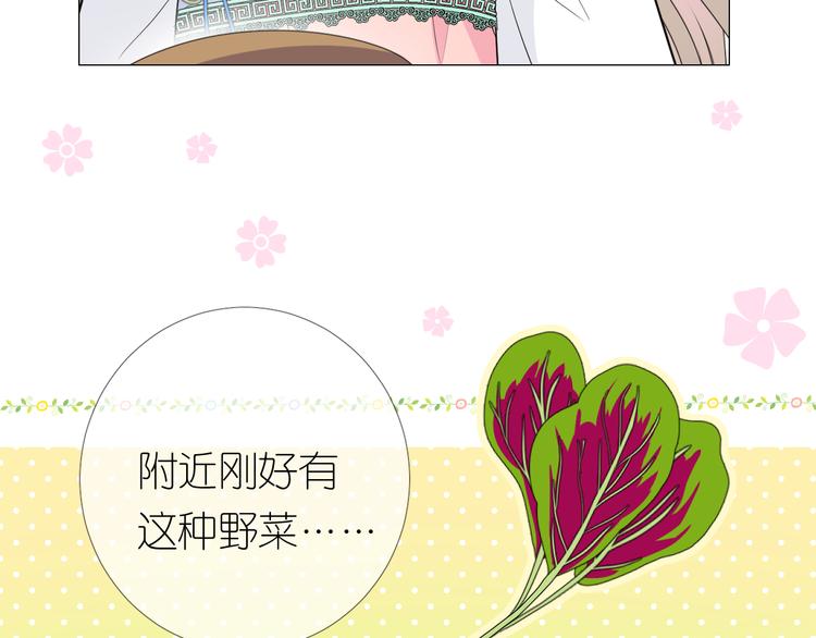 第5话 摸到了！(1/3)-第6话