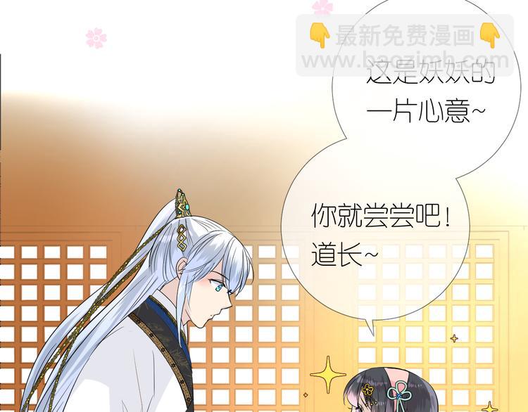 第5话 摸到了！(1/3)-第6话