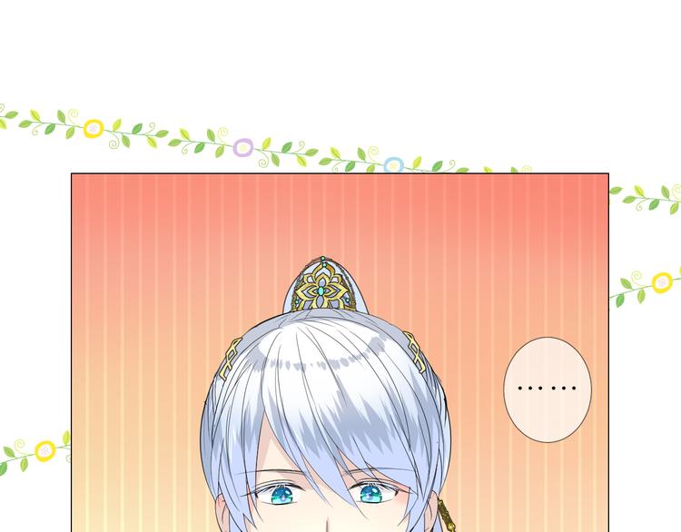 第5话 摸到了！(1/3)-第6话