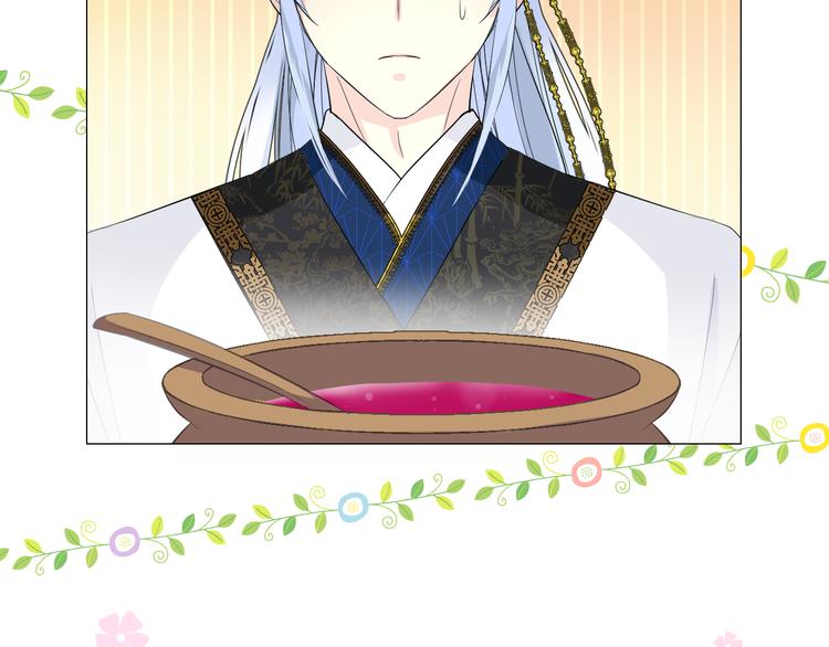 第5话 摸到了！(1/3)-第6话