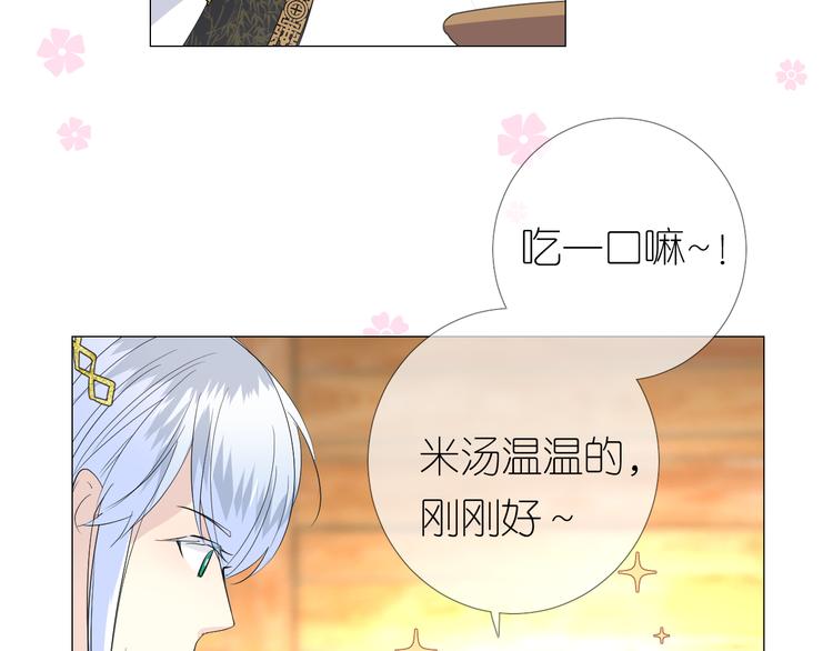 第5话 摸到了！(1/3)-第6话