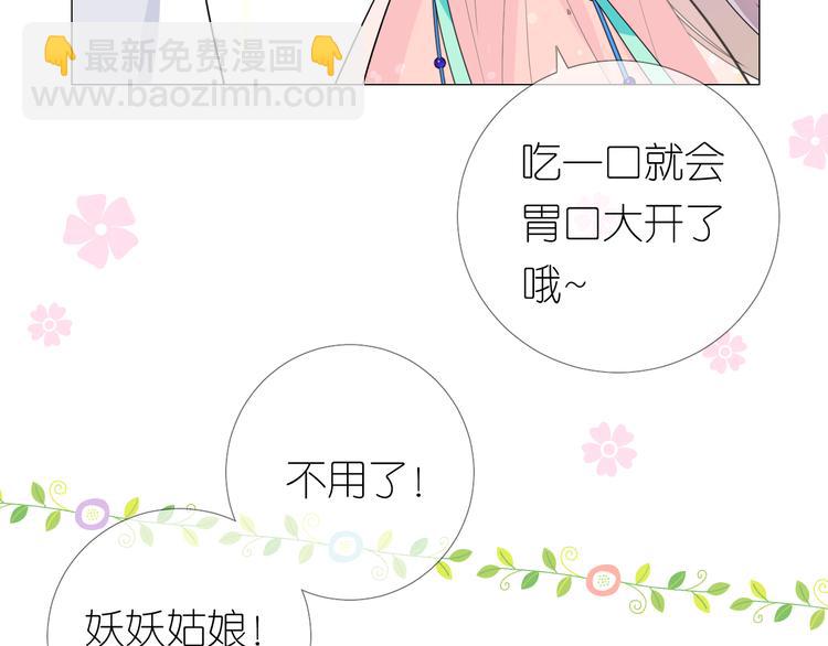 第5话 摸到了！(1/3)-第6话