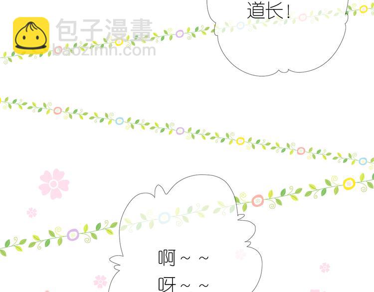 第5话 摸到了！(1/3)-第6话