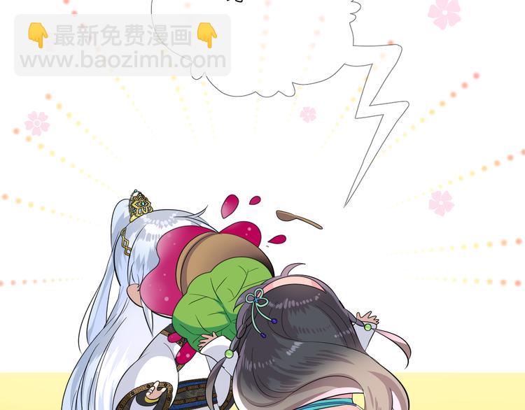 第5话 摸到了！(1/3)-第6话