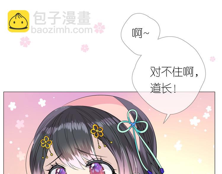 第5话 摸到了！(1/3)-第6话