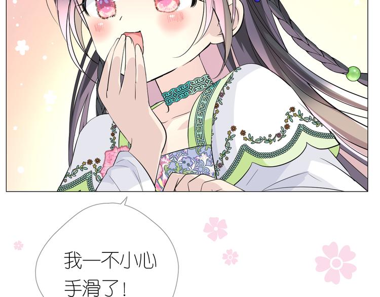 第5话 摸到了！(1/3)-第6话